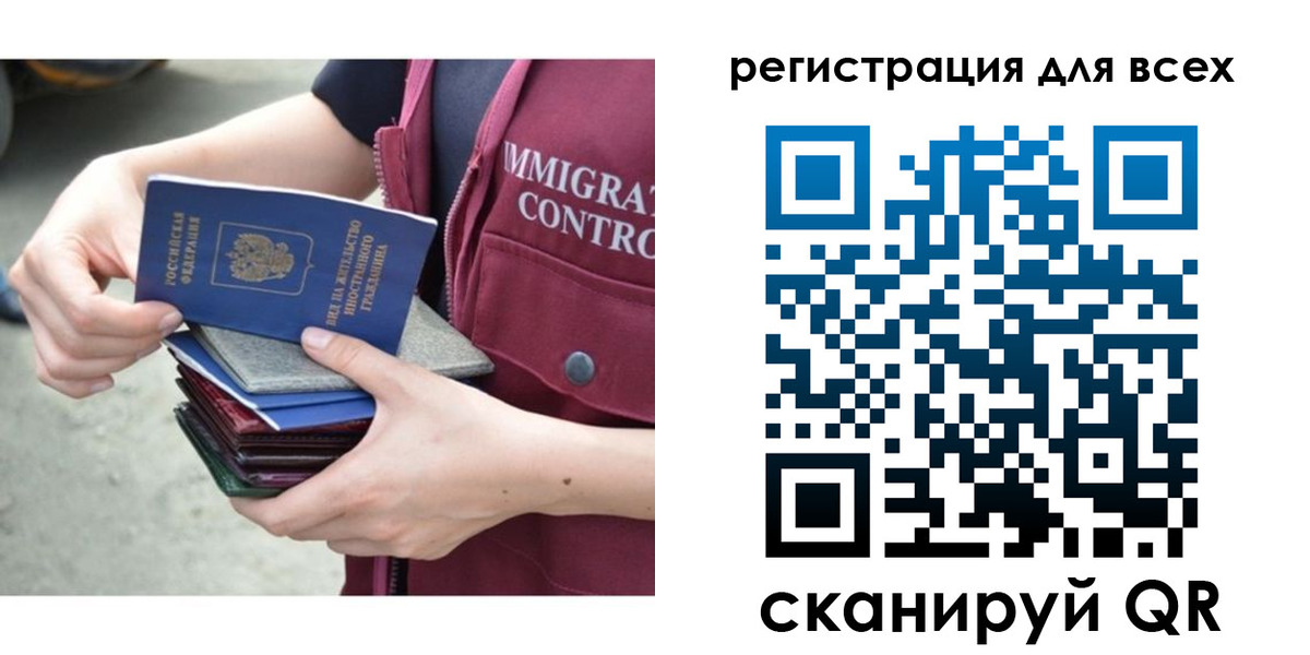 прописка от собственника в Углегорске