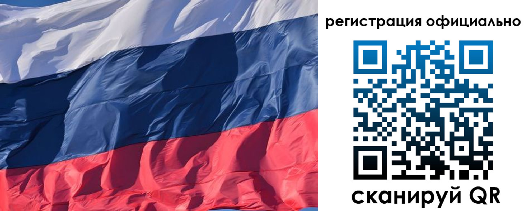 прописка ребенка в Углегорске