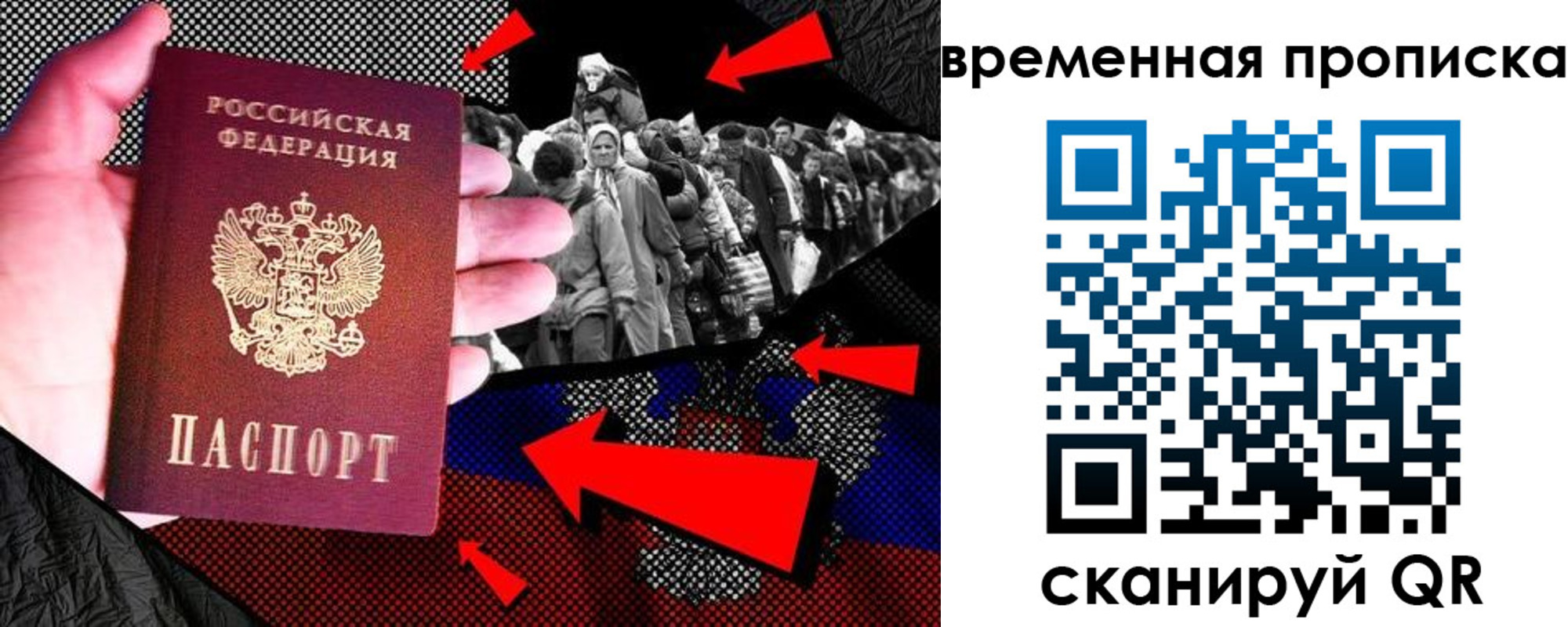 регистрация для дет. сада в Углегорске